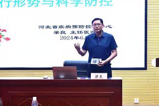 队记：湖人计划在选秀大会前敲定新主帅 在选秀&交易中坐镇